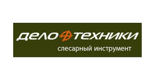 ДЕЛО ТЕХНИКИ