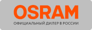 OSRAM